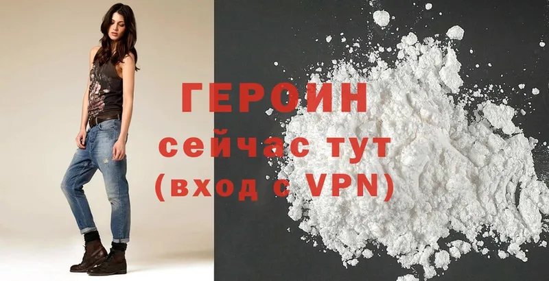 блэк спрут рабочий сайт  Елизово  Героин Heroin 